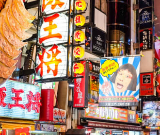 A Guide to the World of Otaku Culture in Osaka