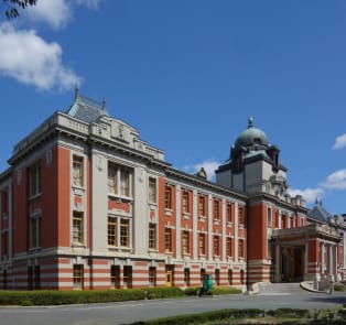 Nagoya City Archives