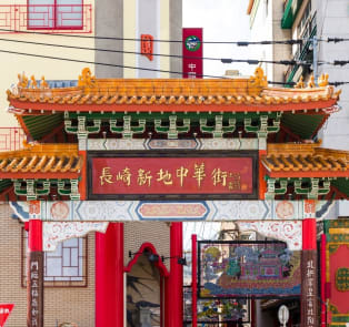 Shinchi Chinatown