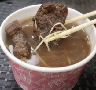 Ribs with Medicinal Herb Broth (藥燉排骨)