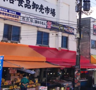 Curb Market