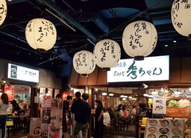 Canal City Hakata