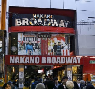 Nakano Broadway, Tokyo, Japan