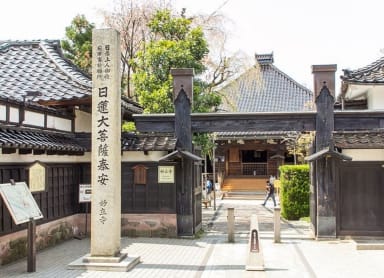 Explore the secrets of Myoryuji Temple