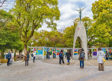 Hiroshima Peace Memorial Park