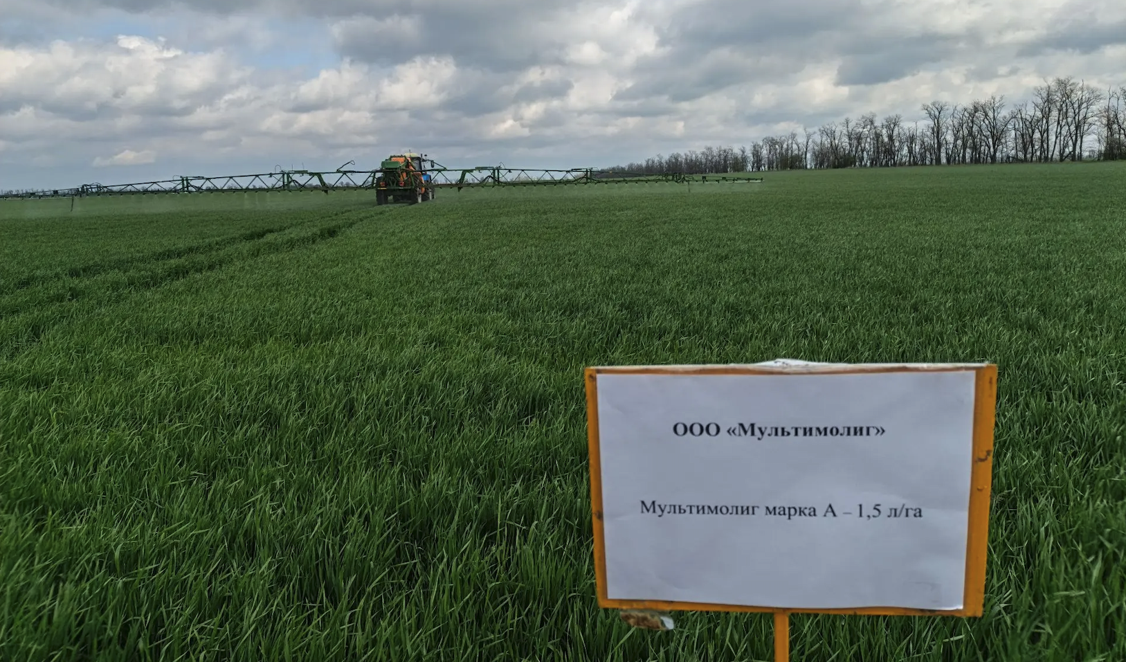 Обработки в Ставропольском крае 2026