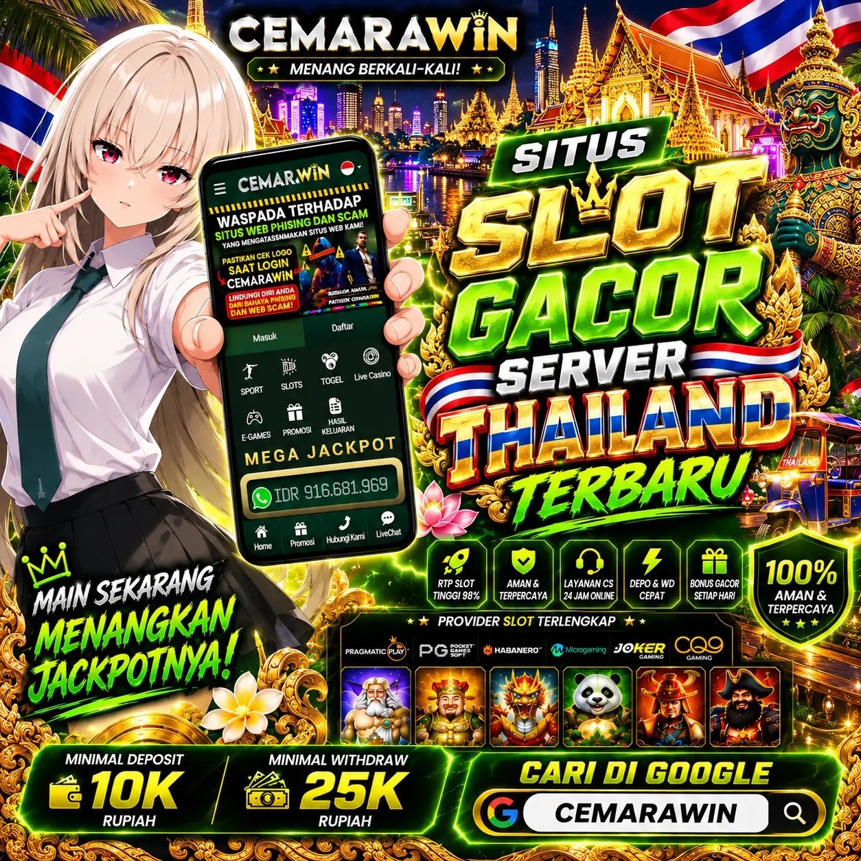 CEMARAWIN