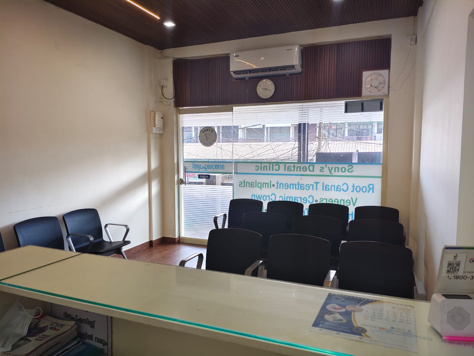 Sony's Dental Clinic