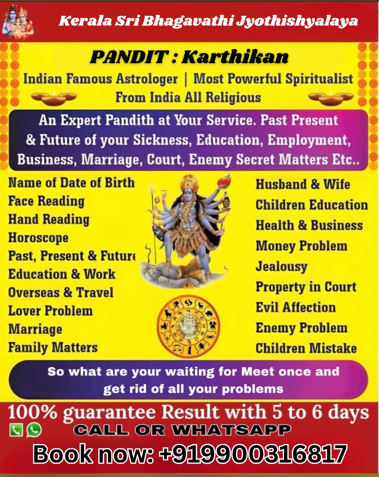 Vedic astrology guidance banner