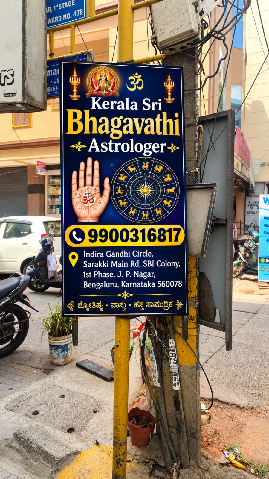 Signboard and services