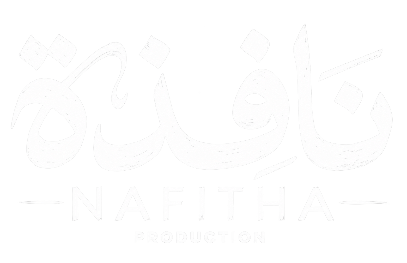 Nafitha