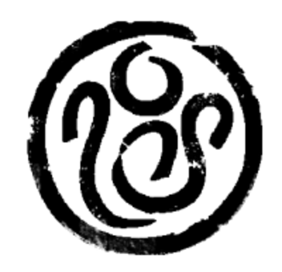 The Space Atlanta logo
