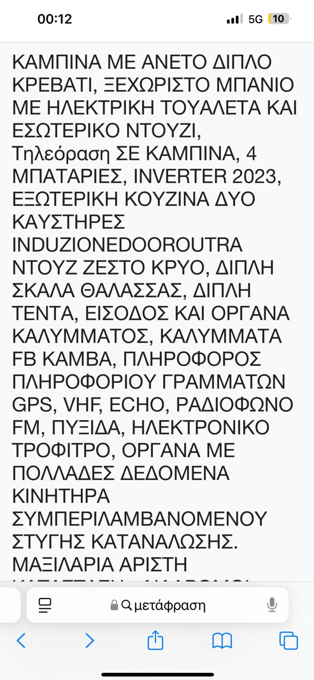 Relaxe em uma lancha em Palairos por 3h15.