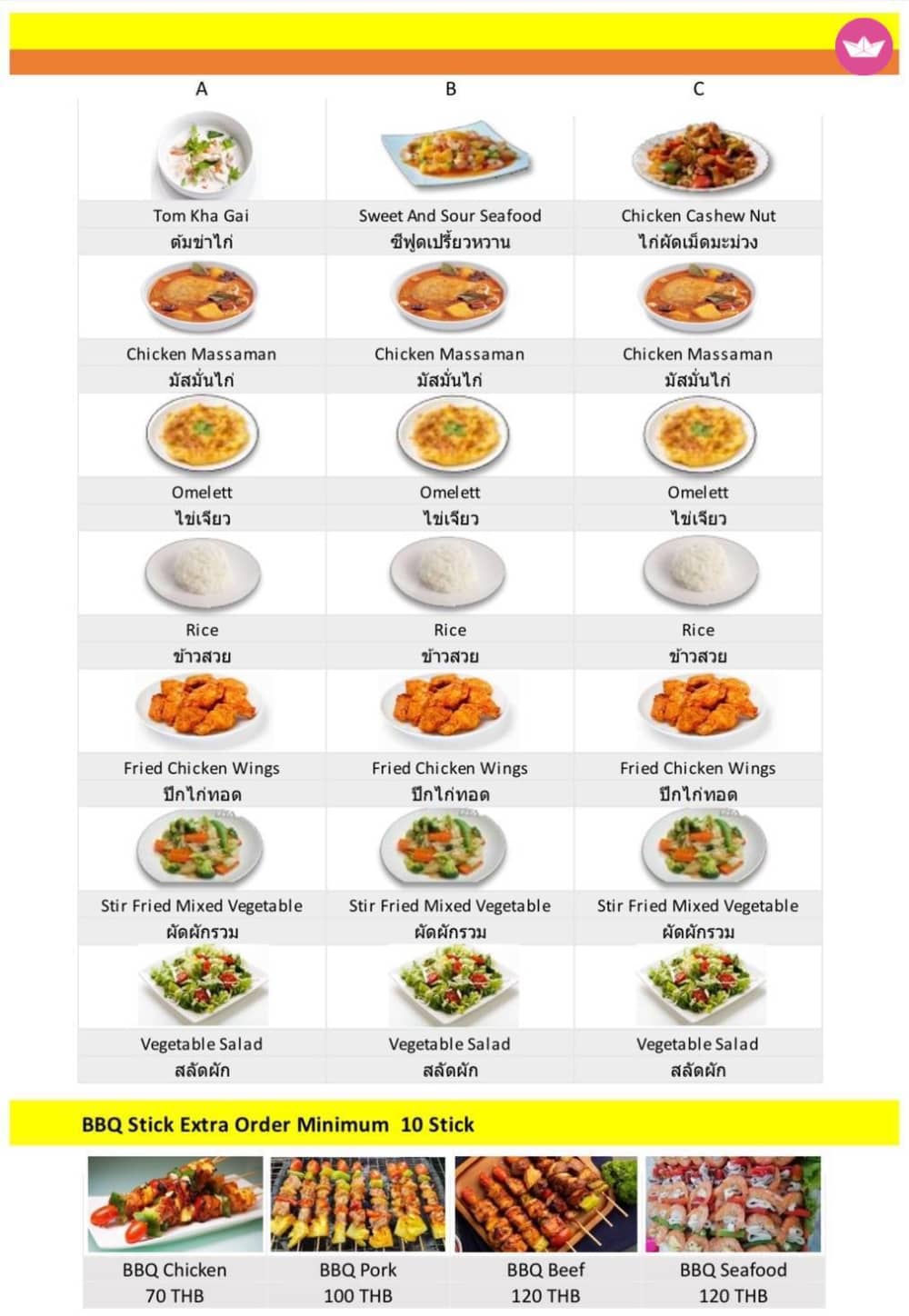 Inselrundfahrt am Nachmittag: Coral & Maiton Escape