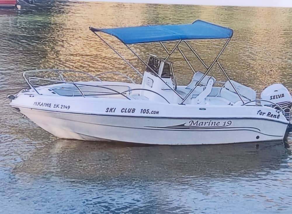 Profitez du soleil lors d'une excursion en bateau de 2 heures à Corfou 2