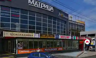 Автошкола Зеленый свет - Осенний ЗАО 1