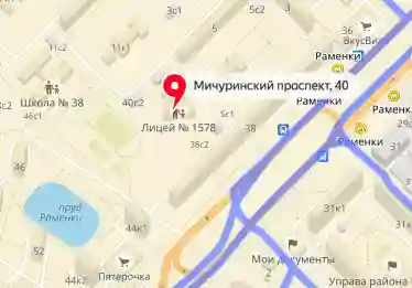 Автошкола КГТиТ №41 - Мичуринский ЗАО 1