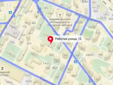 Автошкола КС №54 - Рабочая ЦАО 1