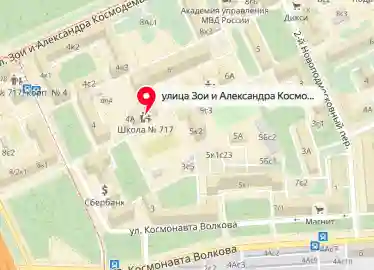 Автошкола Онлайн -  Космодемьянских САО 1