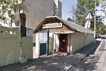 Автошкола "Русская" ЮАО 1