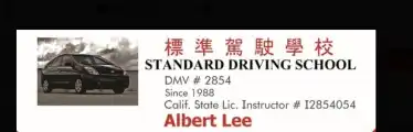 School Albert’s of Standard Driving San Francisco 1
