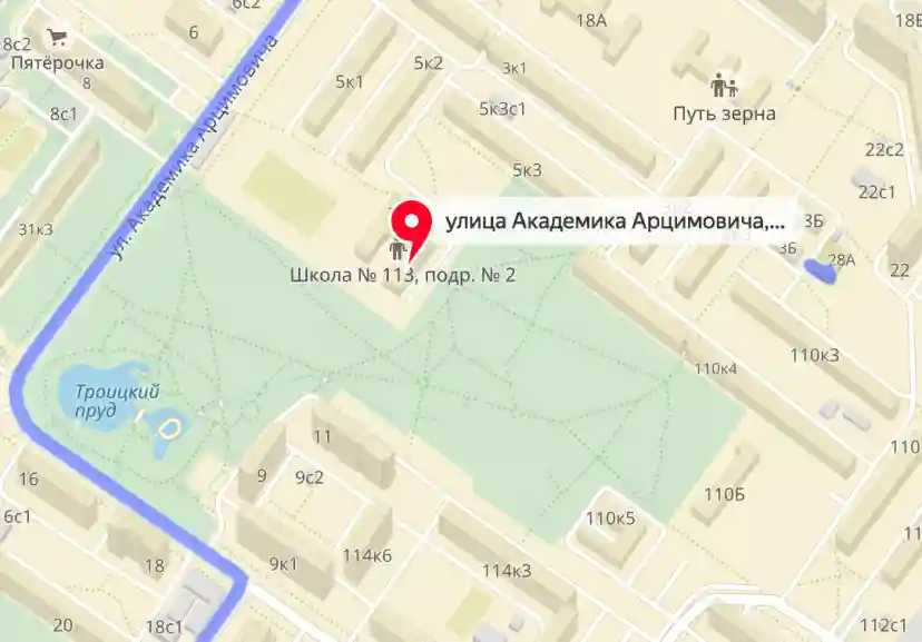 Автошкола МГТУ имени Баумана - Арцимовича ЮЗАО 1