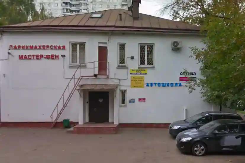 Автошкола Онлайн - Сапёрный ВАО 1