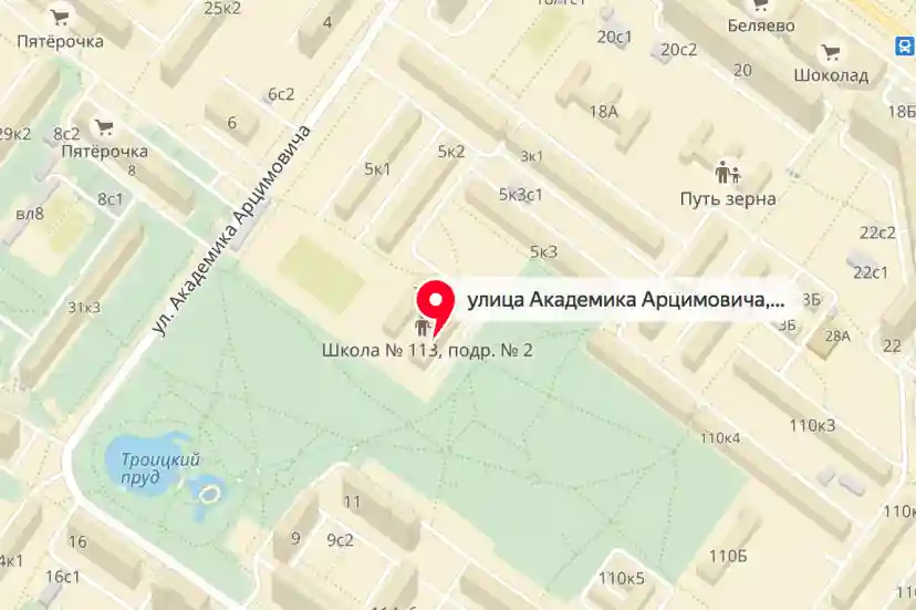 Автошкола Онлайн - Арцимовича ЮЗАО 1