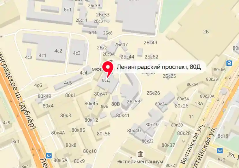 Автошкола ОСТО-МАИ - Ленинградский проспект САО 1