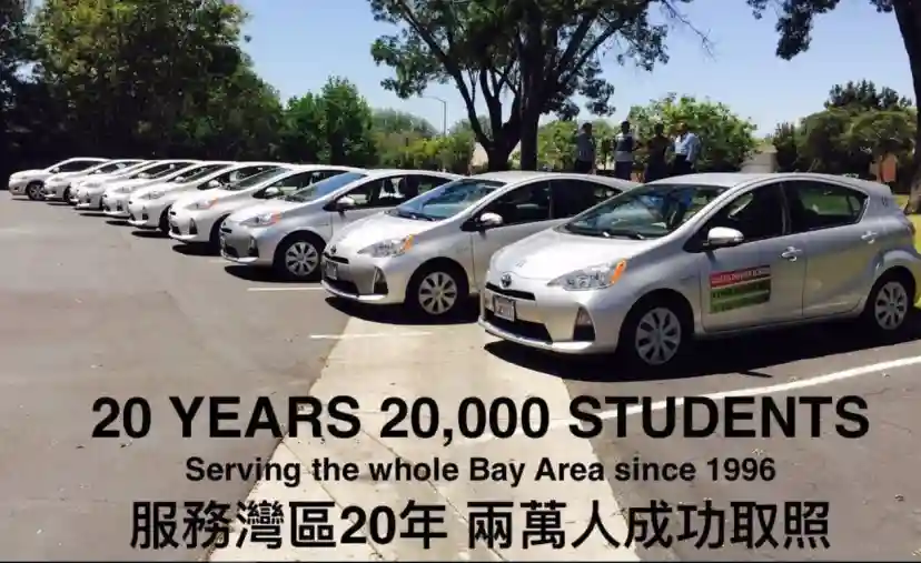 School Success Driving & Traffic Fremont 1