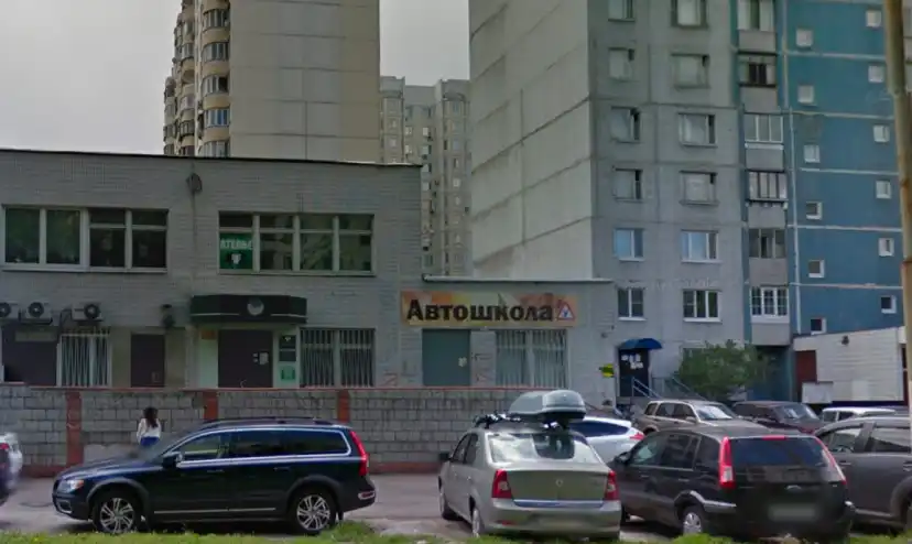 Автошкола Авто-универ - Чертановская ЮАО 1