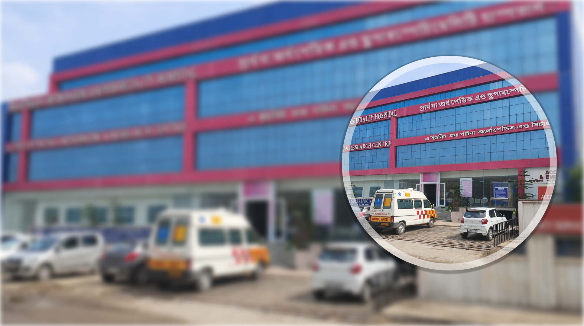 24×7 Radiology & CT Scan