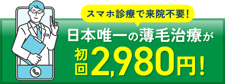 今すぐ申し込む