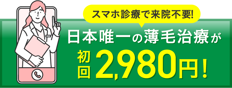 今すぐ申し込む