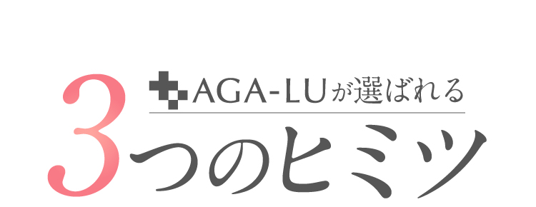 ホルモンバランスを整える