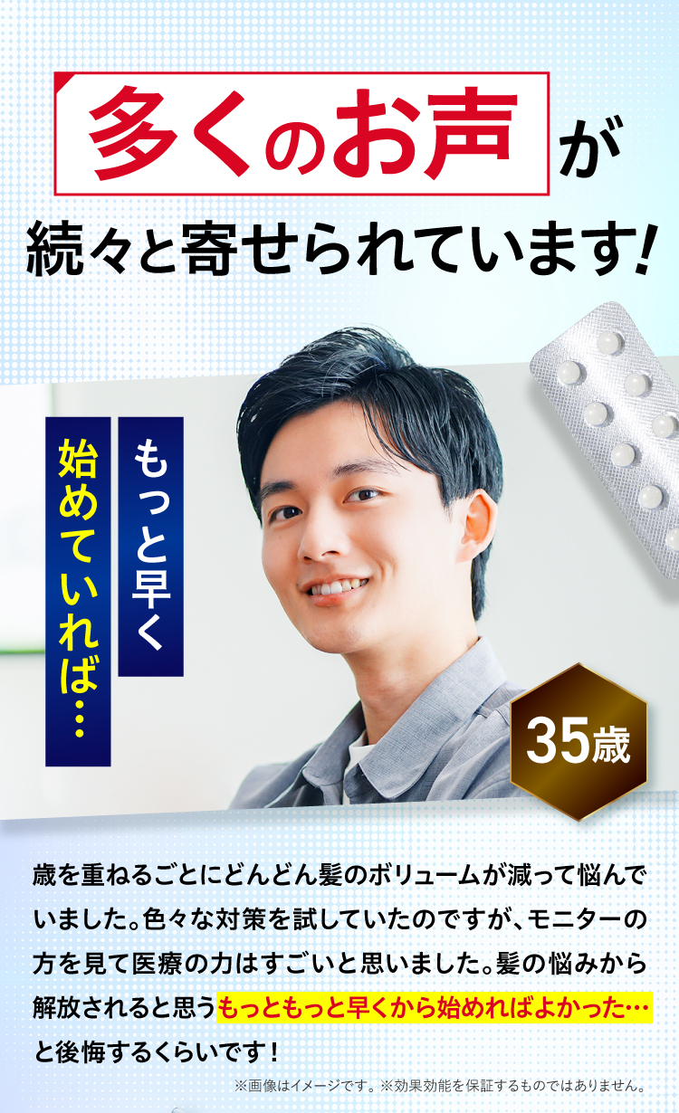 多くのお声が続々と寄せられています！クチコミ1