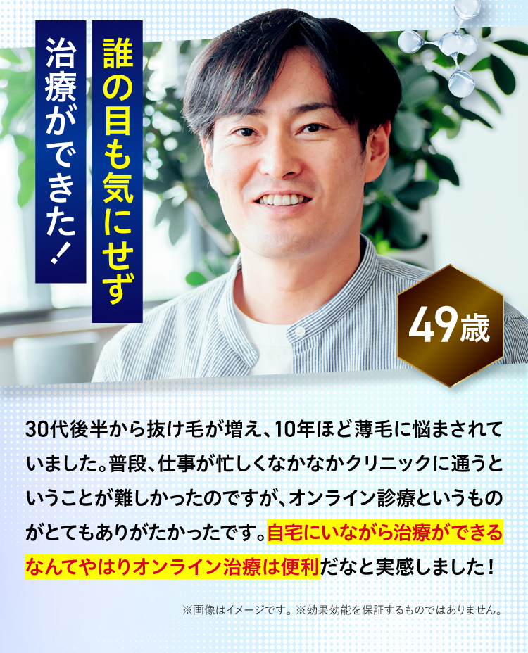 クチコミ3