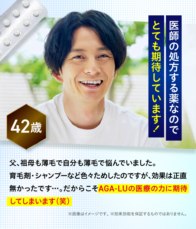 喜びの声2