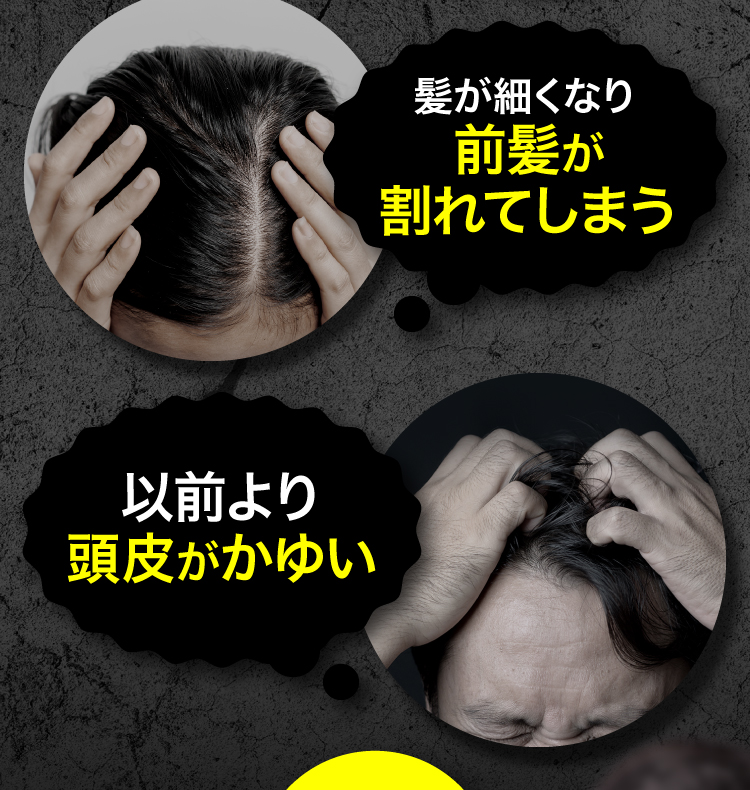 他の悩み
