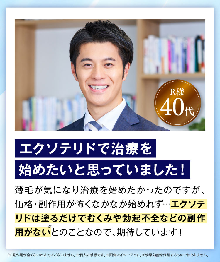クチコミ5