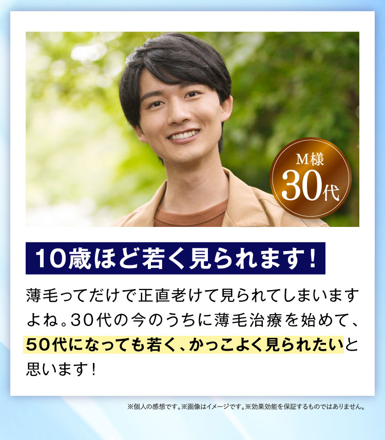 クチコミ6