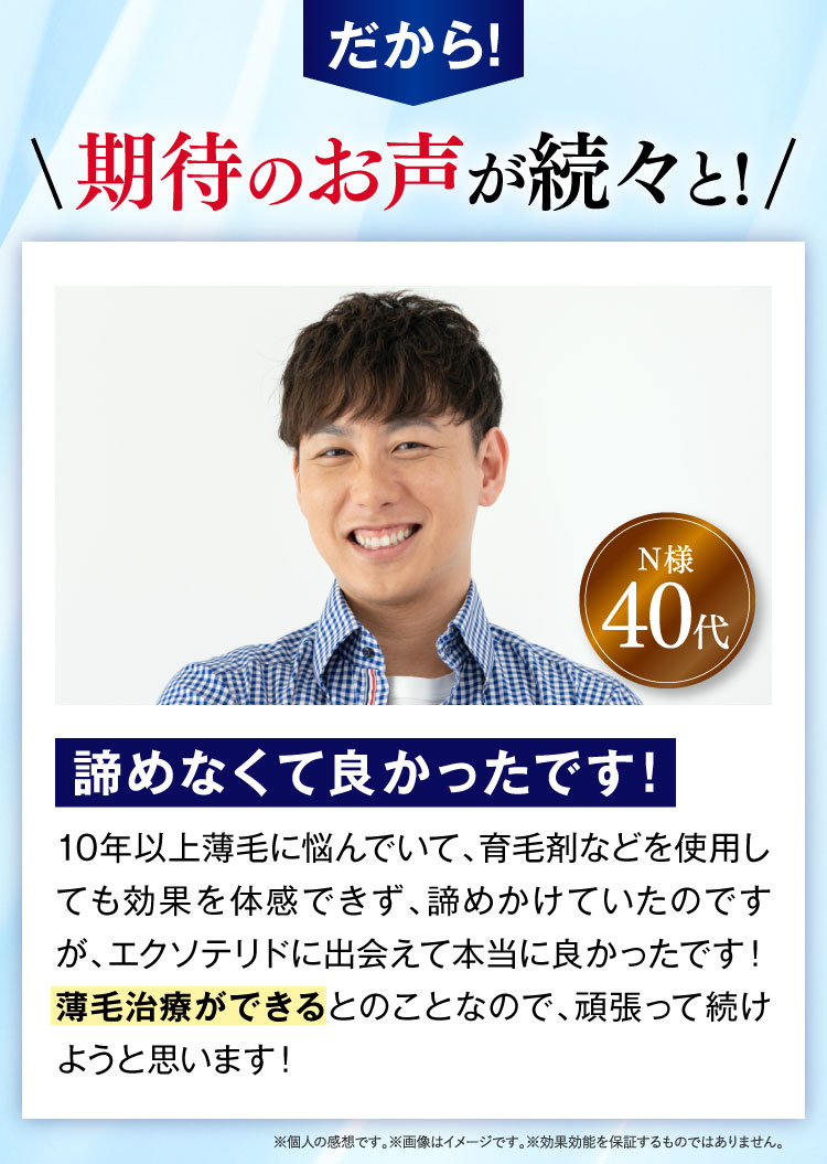 だから！口コミ1