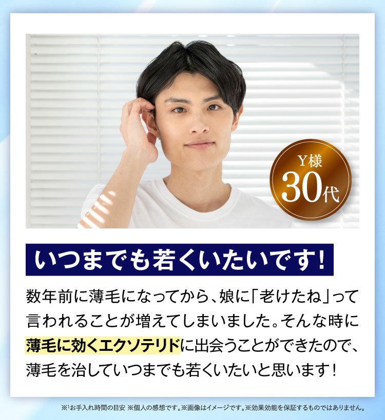 口コミ2