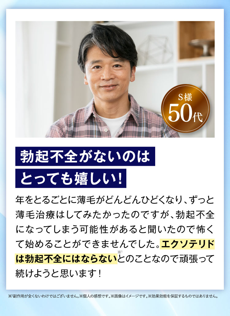 クチコミ3