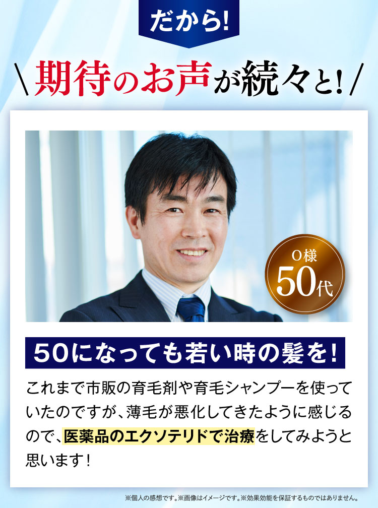 クチコミ4