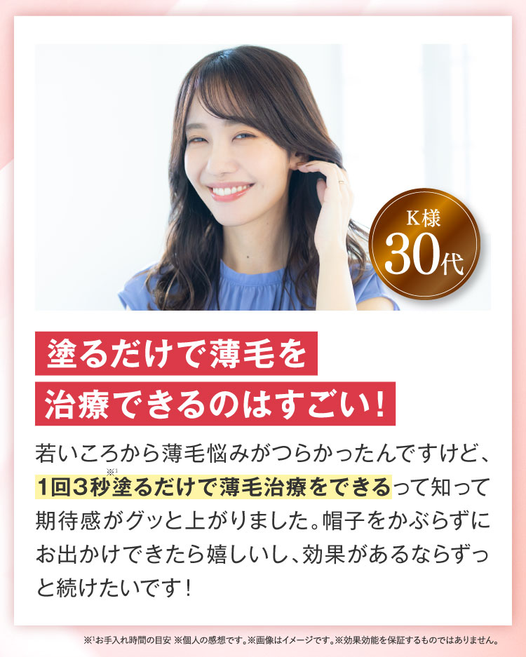 クチコミ2