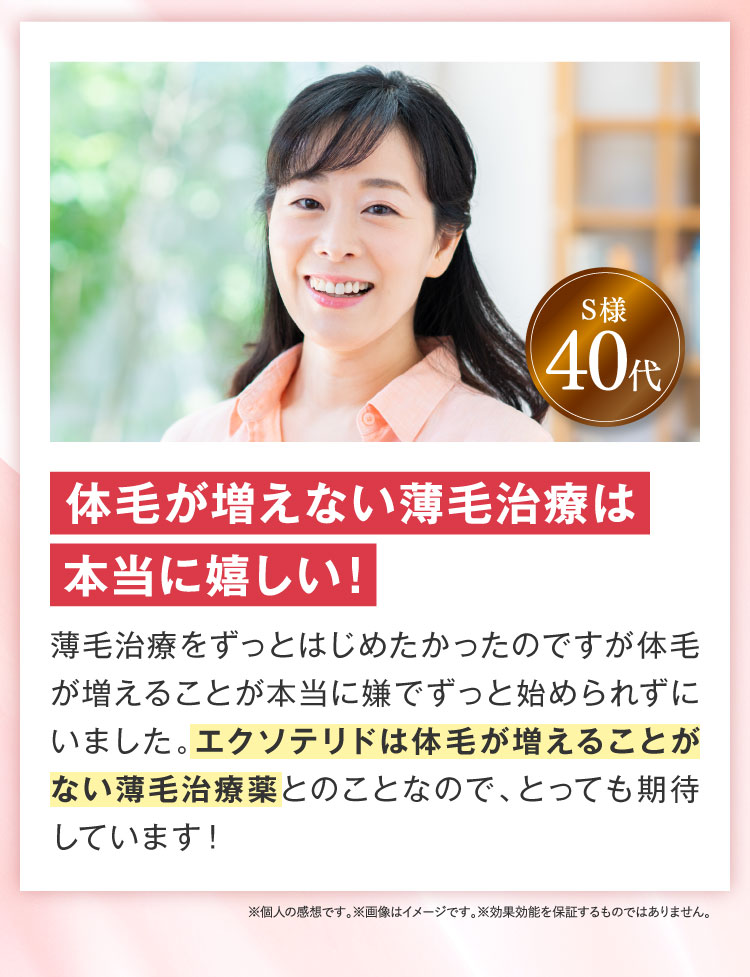クチコミ3