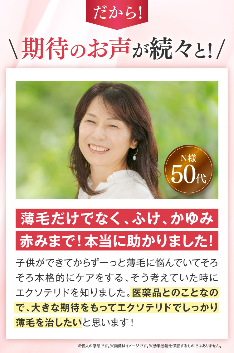 クチコミ4