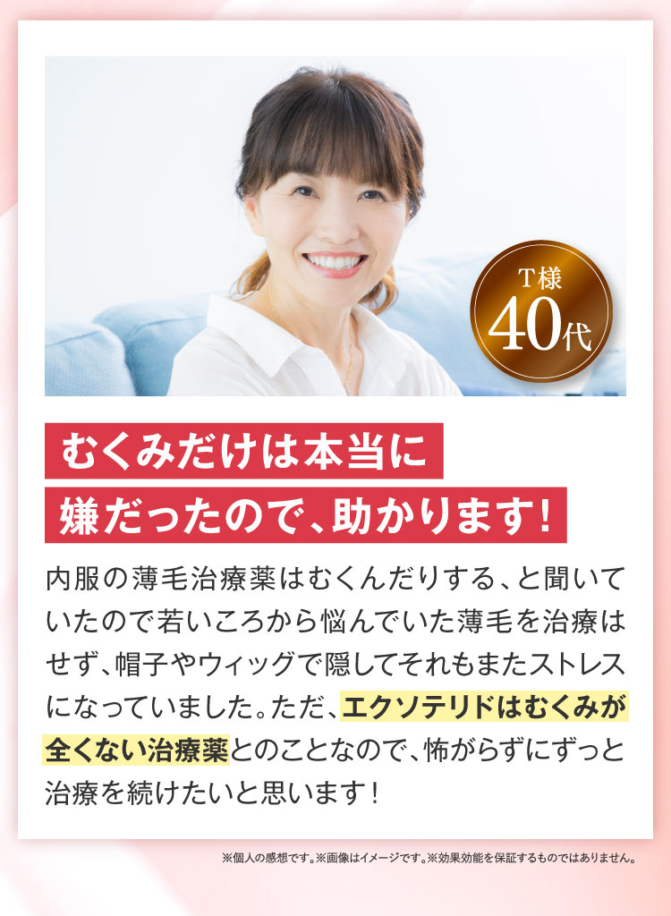 クチコミ5