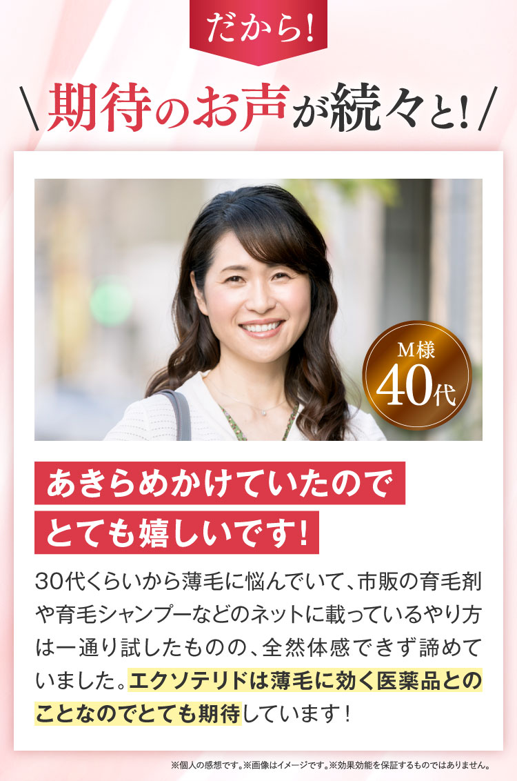 だから！口コミ1